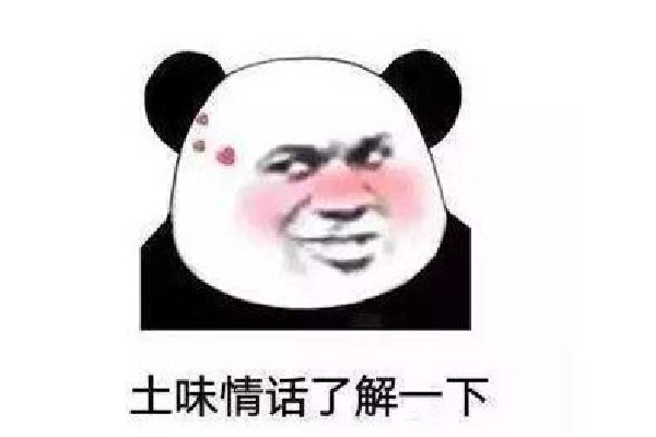 ��������������ʲô��������������������ζ�黰��